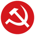 Logo of the Communist Party of Nepal (Maoist Centre)