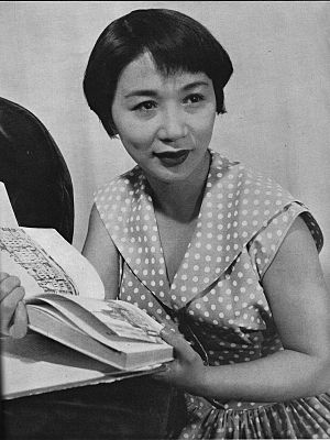 Mariko Miyagi 1955 Scan10015.jpg
