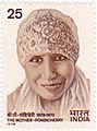Mirra Alfassa 1978 stamp of India
