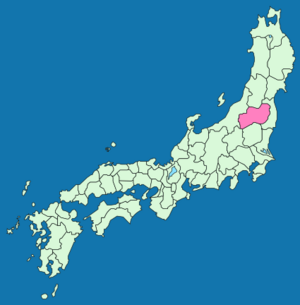 Old Japan Iwashiro