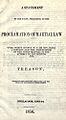 Pierce County Martial Law decree