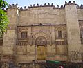 Postigo del Palacio de la Mezquita de Córdoba