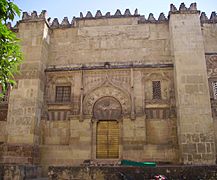 Postigo del Palacio de la Mezquita de Córdoba