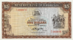 Rhodesia $5 1978 Obverse.png
