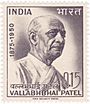 Vallabhbhai Patel 1965 stamp of India.jpg
