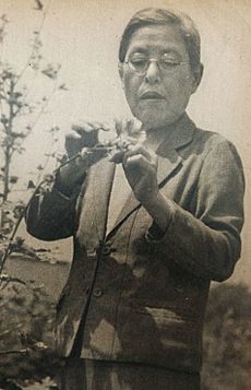 Yasui Kono