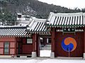 2009-01-24 - Jungyangmun