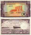 5 Ghana Pounds (1958).png