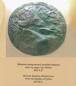 Bronze spartan shield-loot from the Battle of Pylos (425 BC). Ancient Agora Museum of Athens