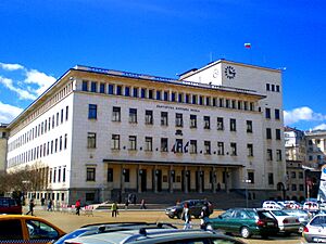 Bulgarian National Bank - panoramio