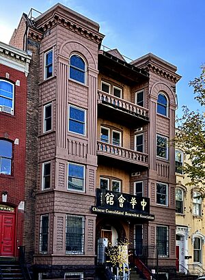 Chinese Consolidated Benevolent Association of Washington, D.C. - 1