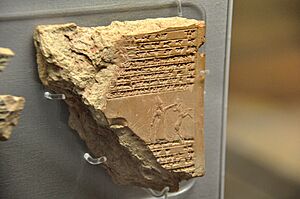 Confirmation by Shamash-shum-ukim of a grant originally made by Ashur-nadin-shumi. 670-650 BCE, from Babylonia, Iraq. The tablet is currently housed in the British Museum