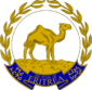 Emblem of Eritrea