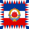 Flag of the President of Yugoslavia (1963-1993).svg