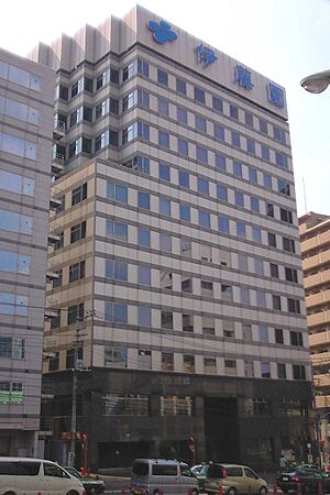 Itoen