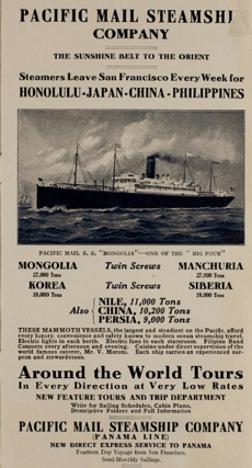 Pacific Mail Steamship Company advertisement in California Expositions brochure—1915