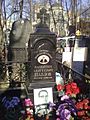 Pavlov (grave)