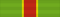 Ribbon bar of the National Order of the Leopard (Zaire).svg
