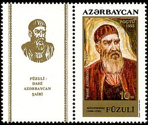 Stamps of Azerbaijan, 1994-209k