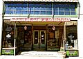 Sullivan Street Glass & Antiqueables (Miami, AZ)