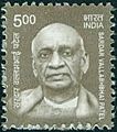 Vallabhbhai Patel 2016 stamp of India