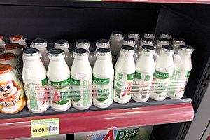 Wahaha Vitamin A&D Calcium Milk Beverage sold at Xinglongxianxi Railway Station (20210705112603)