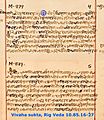 1500-1200 BCE, Vivaha sukta, Rigveda 10.85.16-27, Sanskrit, Devanagari, manuscript page