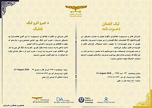 An Open Call for participation in Kabul city