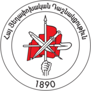 Armenian Revolutionary Federation logo.png