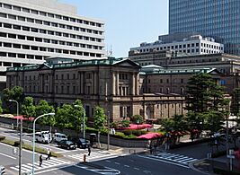 Bank of Japan 2010
