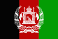 Flag of Afghanistan 1973