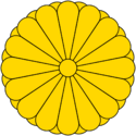 Imperial seal of Japan