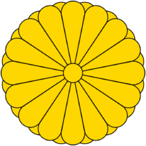 Imperial Seal of Japan