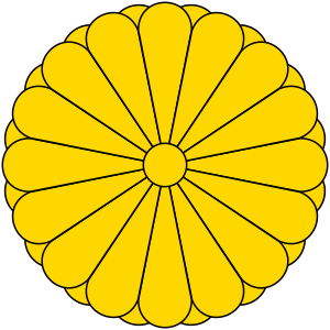 Imperial Seal of Japan