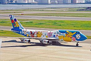 JA8964 B747-481D ANA All Nippon(Pokemon) HND 10JUL01 (7046345265)