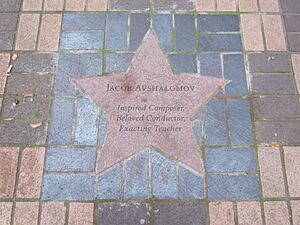 Jacob Avshalomov star, Portland, Oregon