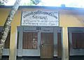 Madarsha Government Primary School