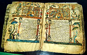 Manuscript of Gladzor University, 13-14th century, village Vernashen, Vayots Dzor, Armenia, 09
