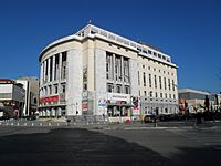 North Greece National Theatre - panoramio