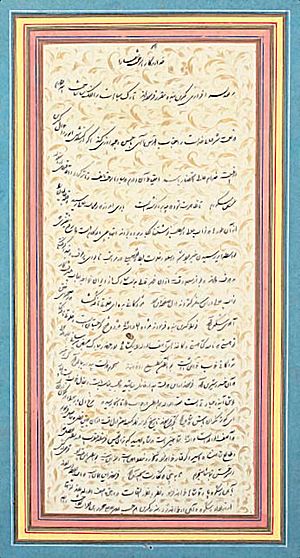 Persian letter regarding the dismissal of Russian General Yermolov during the Russo-Persian War of 1826-1828