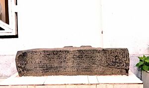 Tamil Stone Inscription, 1083 A.D