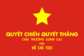 Vietnamese Banner of Victory