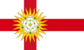 West Riding Flag