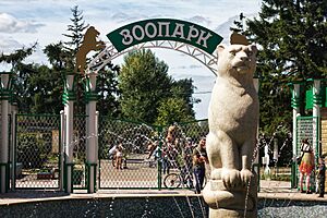 Фонтан у обновленного входа в Абаканский зоопарк