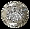 Bi-metallic ¥500 coin (obverse)
