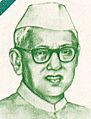 Bishnuram Medhi