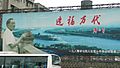 Deng Xiaoping billboard 08
