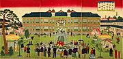 Hiroshige III - Daini hakurankai bijitsukan narabini funsuiki