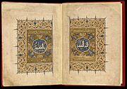 Illuminated double-page of the Juz' 27 of the Mamluk Qur'an (CBL Is 1476, 1v-2r)