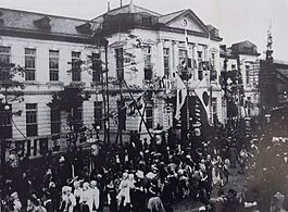 Kofu city hall building of the second. Taken in 1918